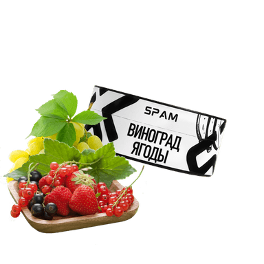 Тютюн Spam Виноград Ягоди (100 г)