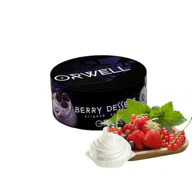 Тютюн Orwell Soft Berry Dessert (Ягідний Десерт, 100 г)