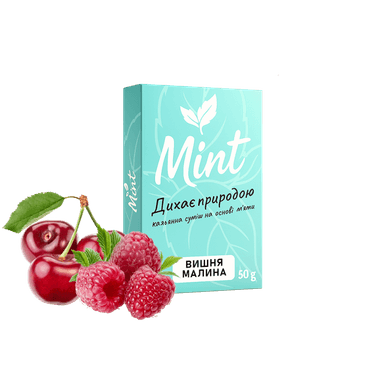 Кальянна суміш Mint Вишня Малина (50 г)