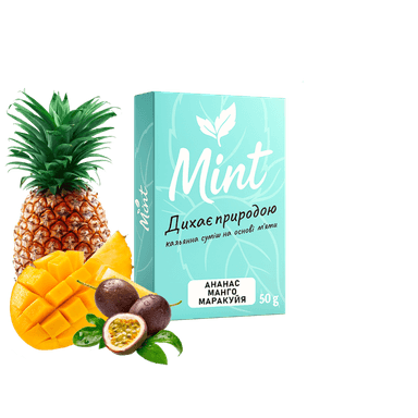 Кальянна суміш Mint Ананас Манго Маракуя (50 г)