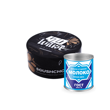Тютюн 420 Sgushchenka (Згущене молоко, 100 г)